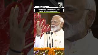 PM Modi addresses NDA meeting at Samvidhan Sadan