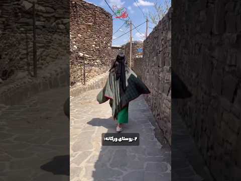 چهار مقصد شگفت انگیز در همدان از آبشار گنجنامه تا غار علیصدر