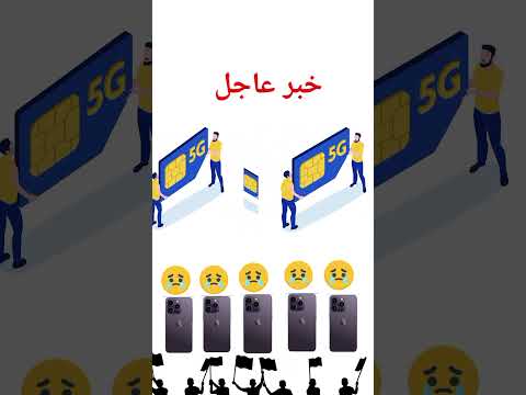 الشريحه الالكترونيه الجديده