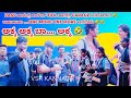       powerpack entertainment with students  vsr kannada