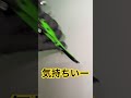 電気工事士が気持ちよくなる瞬間はこれ!