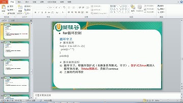 35 scala的核心编程 Scala的for循环控制1