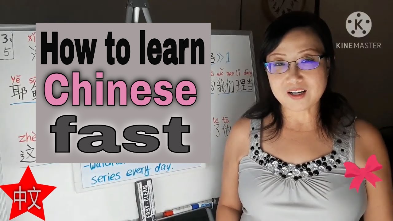 How to learn Chinese: Faster ,Tough and accurate /M3:15 (2020)