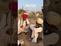पुरानी मित्रता और प्रेम 🥰 #villagelife #rajasthaniclture #desert #love #funny #life #shorts #thar