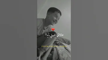يصوني التيليفون هزي قولي شكون 