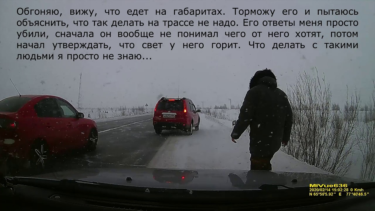 Нужно ли включать фары