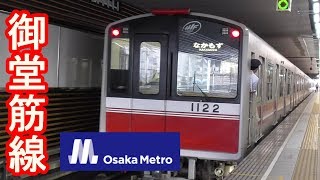 【Osaka Metro】御堂筋線～20190728-03  | 20190804-01～Japan Railway Subway Midosuji Line