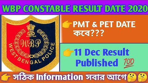 Wbp result date 2021//wbp pmt & pet date