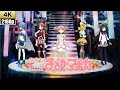 [4K]魔法少女まどか☆マギカ「コネクト -Re:Master-」オリジナルフルアレンジMV