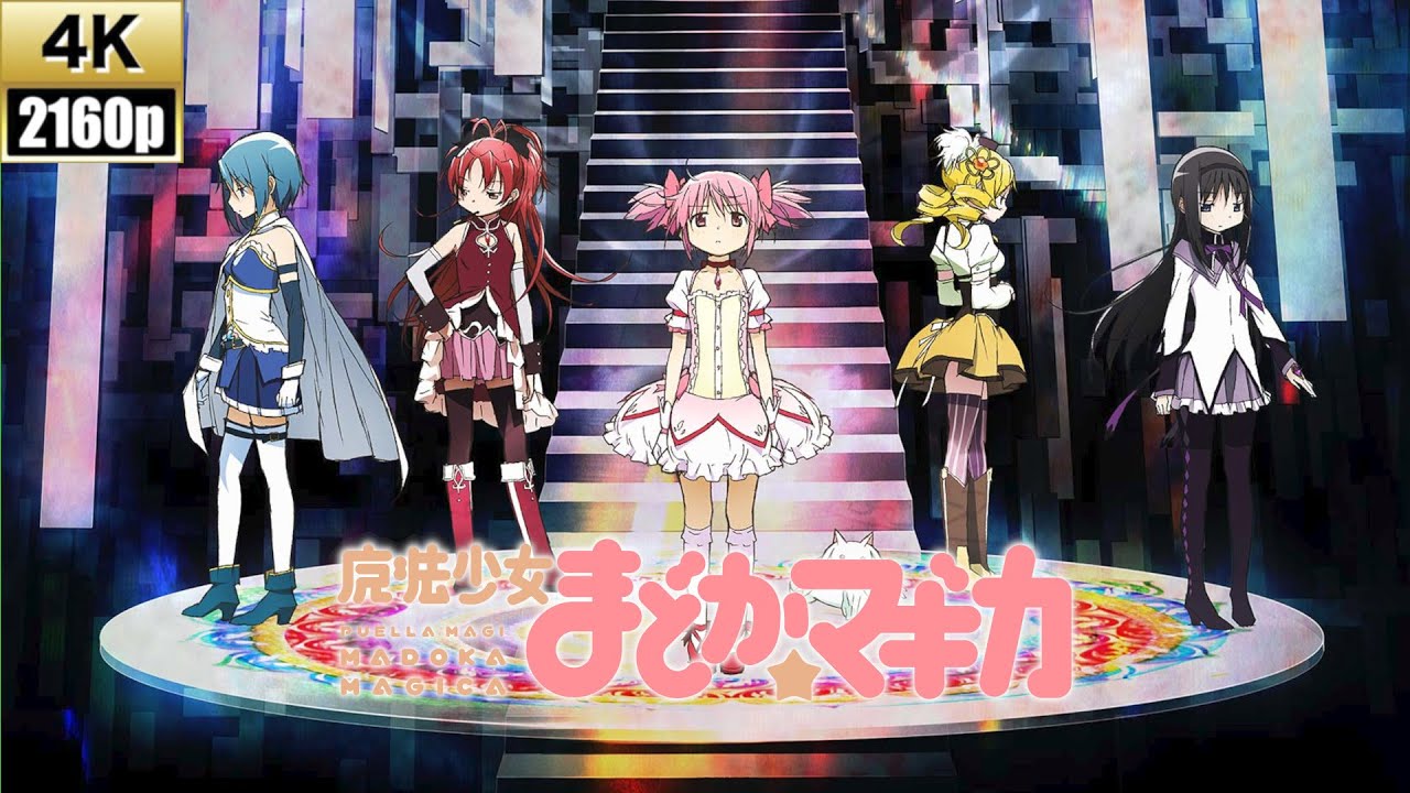 [4K]魔法少女まどか☆マギカ「コネクト -Re:Master-」オリジナルフルアレンジMV