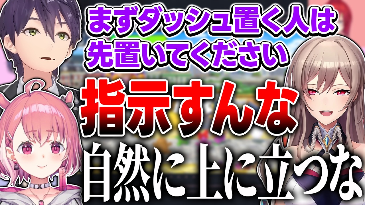 マウントに偽善、好感度稼ぎとギスギスが止まらなさすぎるにじさんじバスターズマリパコラボ配信まとめ【にじさんじ/切り抜き】