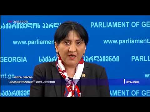 „პატრიოტები“ მოსკოვში