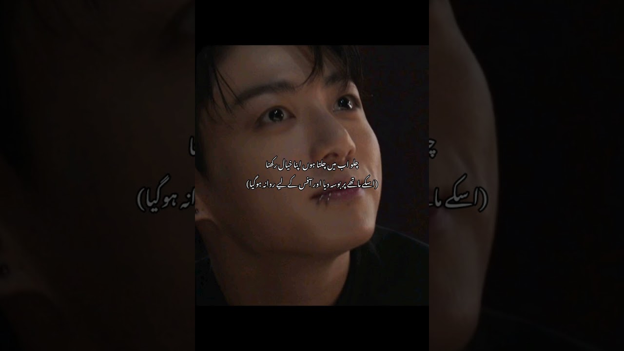 Junoon/جنون(part20)kia sbko story psnd ni a rhi😥 #views #taekookff #viral #urduff #vkook #ffviral 