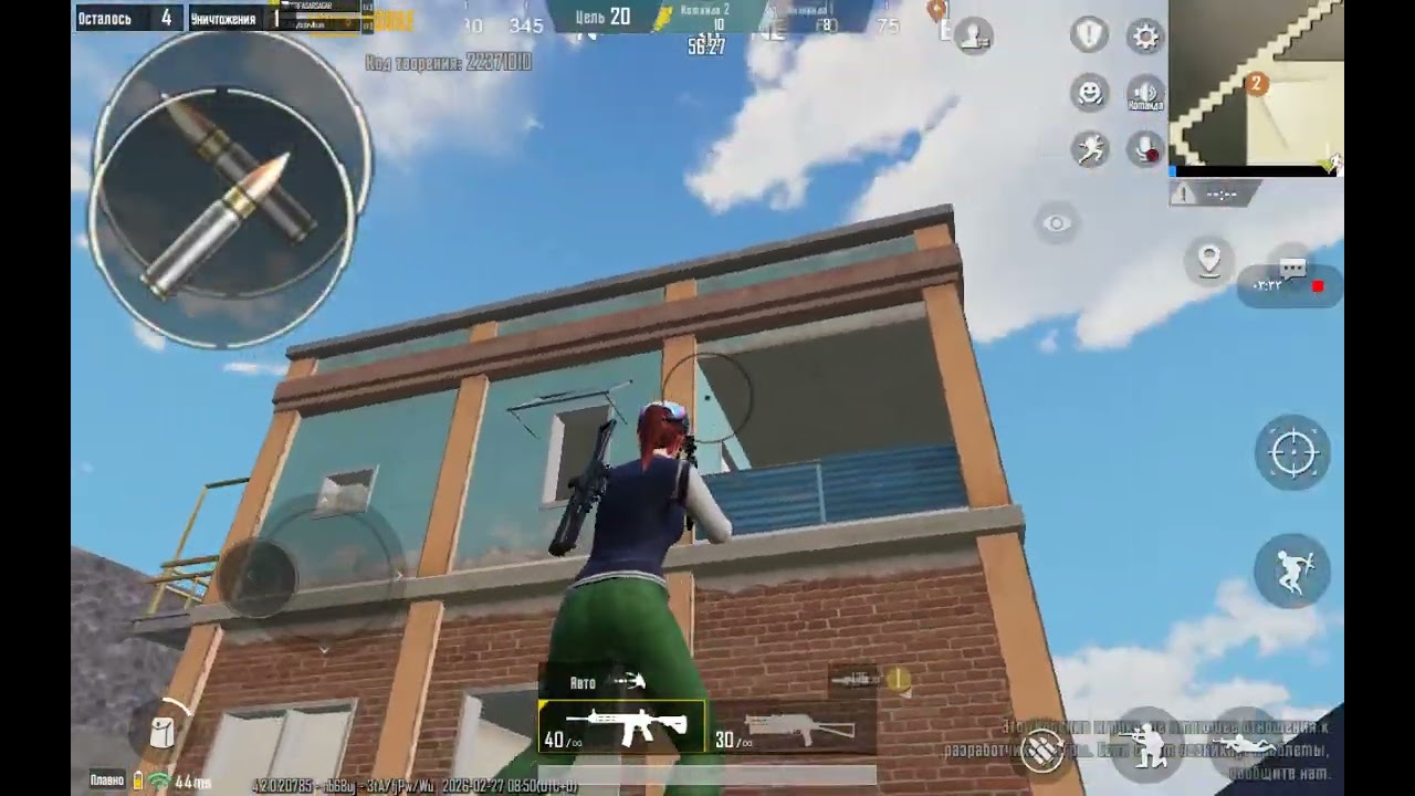 ٢٧ شباط ٢٠٢٦