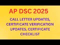 AP DSC 2025 CALL LETTER UPDATES||AP DSC CERIFICATE VERIFICATION CENTER, CHECK LIST || DSC TODAY NEWS