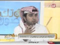 Saudi Sport 2015-03-08فيديو برنامج صوتك