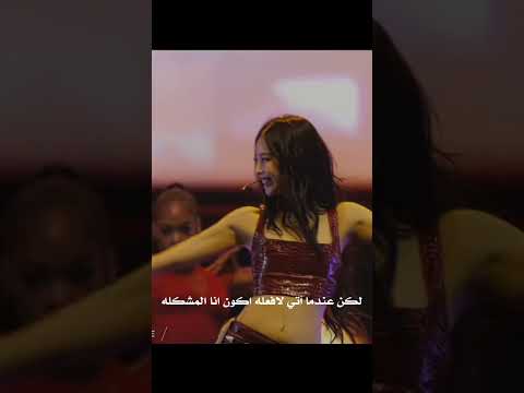 اغنية جيني With The Ie Way Up جلدتهم جلد فيها هي و لايك جيني Kpop جيني روبي جيني ليسا