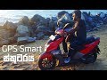 TVS Ntorq 125 Smart Scooter Review (Sinhala) from ElaKiri.com