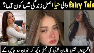 Fairy Tale 2 Episode 14 Actress Haya In Real Life |Fairy Tale 2 Episode 15#Aenaakhanbiography #Humtv