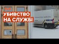 Що могло стати мотивом для Артема Рябчука влаштувати жорстоку стрілянину у Дніпрі