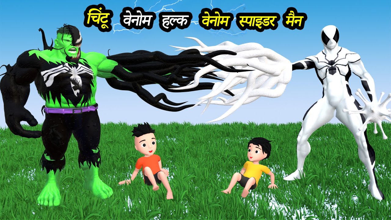 RINKI KI SHAITANI (Part 27) | pagal beta | desi comedy video | cs bisht ...