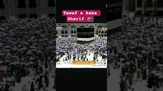 Tawaf e kaba Sharif 🕋 Namaz e johar#shorts #ytshorts #viralshort #youtubeshorts #viral#trending#hajj