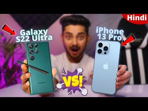 Samsung Galaxy S22 Ultra vs iPhone 13 Pro & 13 Pro Max in Hindi | Camera, Battery, Speed