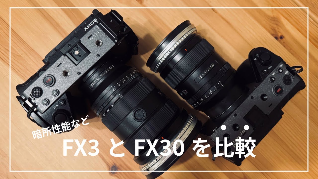SONY FX30 ミラーレス 本体 25年購入 美品 使用少ない