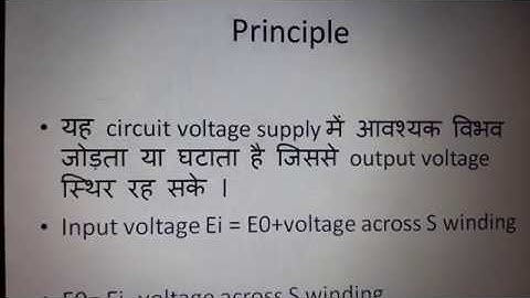 EL 305 Unit 4 Electronic Stabilizer by Ruchi mem GPC Pali