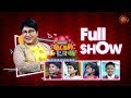 Kutty Chutties - Full Show | 2nd February 2020 | குட்டிச் சுட்டீஸ் | Sun TV Show
