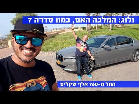 וִידֵאוֹ: איזה סוג של שאלות יש בבחינה של סדרה 7?