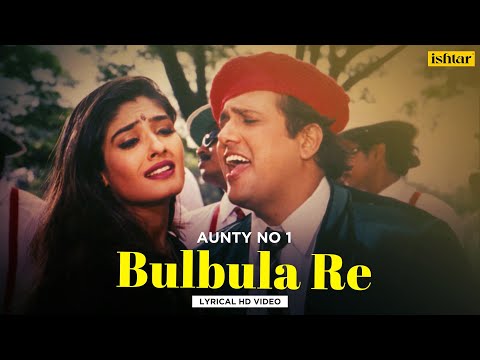 Bulbula Re Bulbula - Lyrical Video | Udit Narayan & Alka Yagnik | Aunty No.1 | 90's Evergreen Song