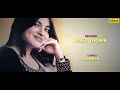 Bulbula Re Bulbula - Lyrical Video | Udit Narayan & Alka Yagnik | Aunty No.1 | 90's Evergreen Song Mp3 Song
