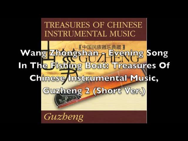 Wang Zhongshan - Evening Song In The Fishing Boat (Preview) Wang Zhongshan - Evening Song In The Fishing Boat (Preview)