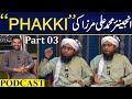 Engineer muhammad ali mirza ki phakki  podcast part 03  neo digital
