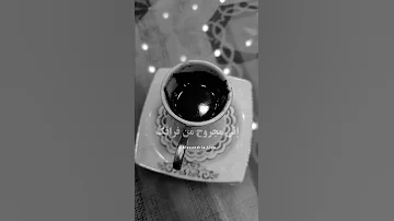 العربيد لو كنتي فاكره اني اتكسرت في بعدي عنك فارس قطرية 