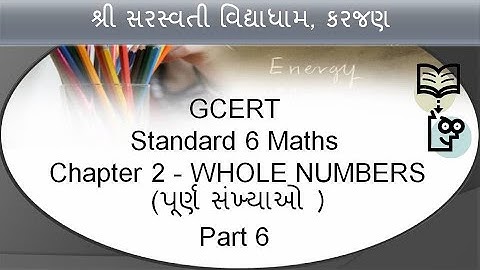 GCERT Std 6 Maths Chapter 2 WHOLE NUMBERS (પૂર્ણ સંખ્યાઓ ) Part 6