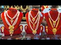 সোনার ৮ আনা ওজনের লম্বা মুক্তা মালা |gold Necklace jewellery