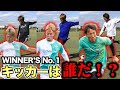リゼムとマキヒカって結局どっちがサッカー上手いん?