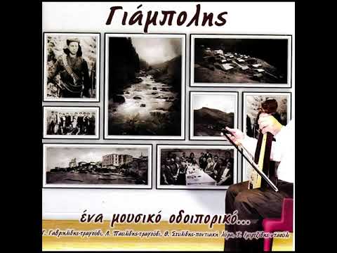 Ση μοναστηρί’ τ’ αλάτι͜α