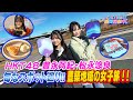 【女子旅】HKT48が豊築地域で心も体もリフレッシュ!’’旬’’のおでかけスポットを紹介【HKT48の福岡撮影中。】