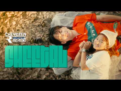 Sheetal | Official Music Video
