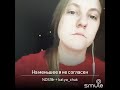 Я, незнакомка и Николай Носков ) «На меньшее я не согласен»