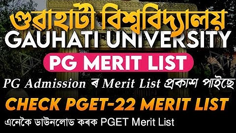 Merit List of Gauhati University PG Admission • Gauhati University Rank List for PG Admission 2022