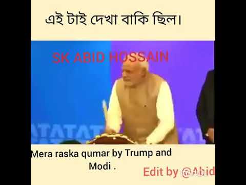 Mera Raska Kumar By Trump And Modi... Funny Video Of Trump And Modi