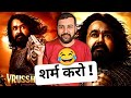 Vrusshabha Movie Review | Mohanlal | Hindi & Malayalam
