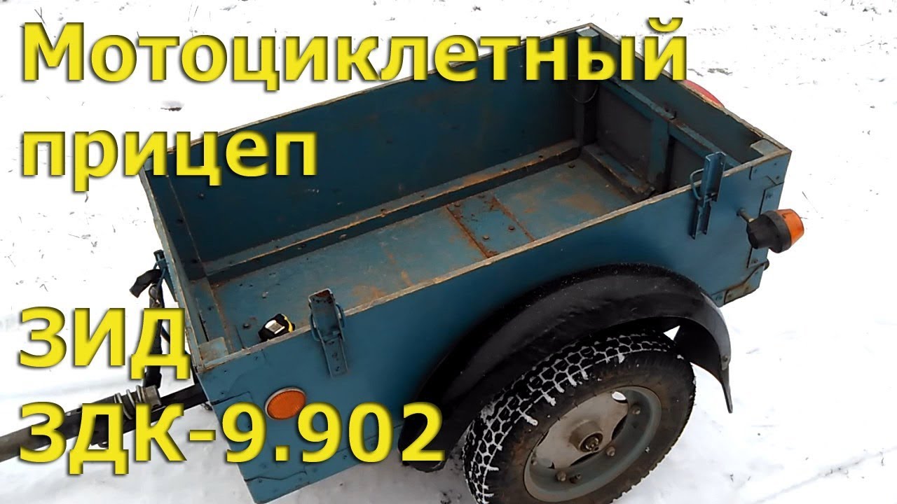 Здк 50 двигатель