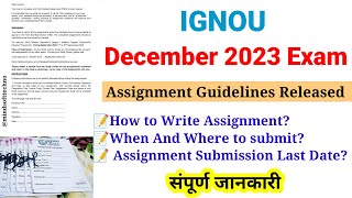 IGNOU December 2023 TEE Assignment Official Guidelines Released ? How, When and When कब करें? |