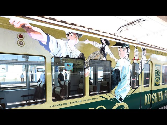 ドカベン　大甲子園 大甲子園×阪神甲子園球場コラボ クリアファイル / ドカベン