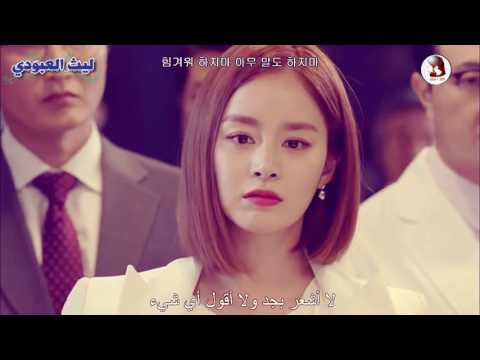 AR Sub】《용팔이》 Yong Pal龍八夷OST Part 6  Just Remember Me 《